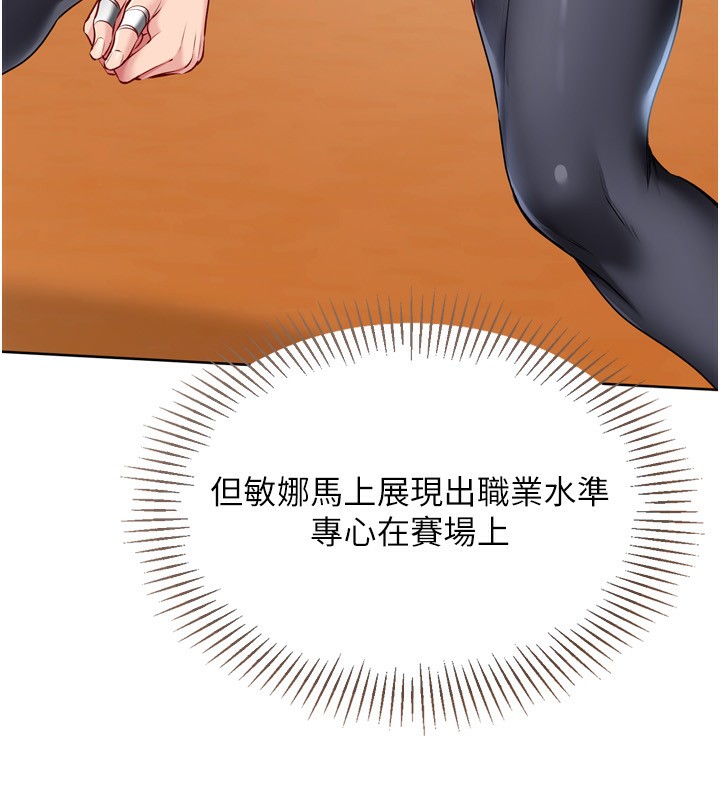 67P - Set up!排球少女