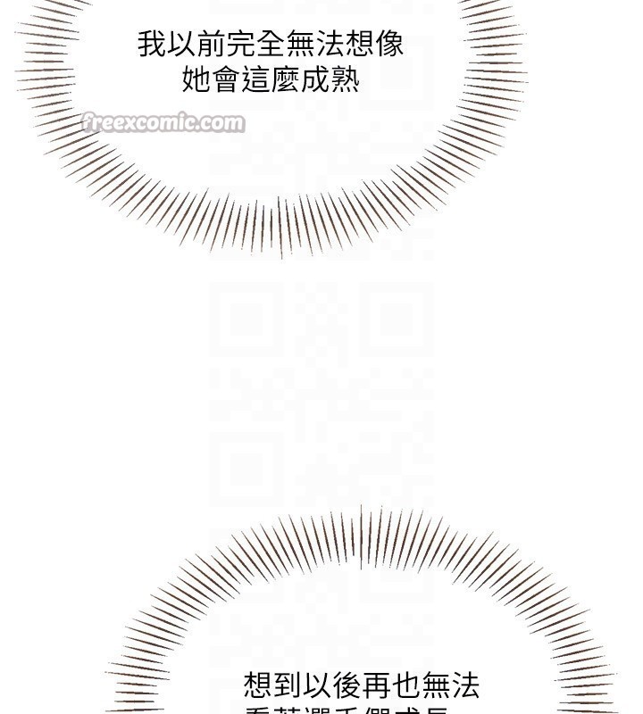 70P - Set up!排球少女