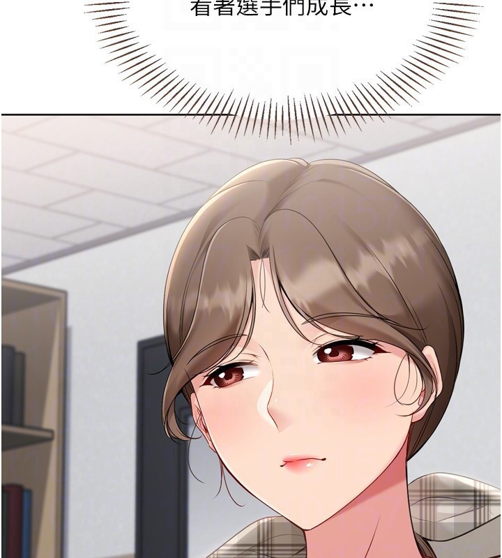 71P - Set up!排球少女