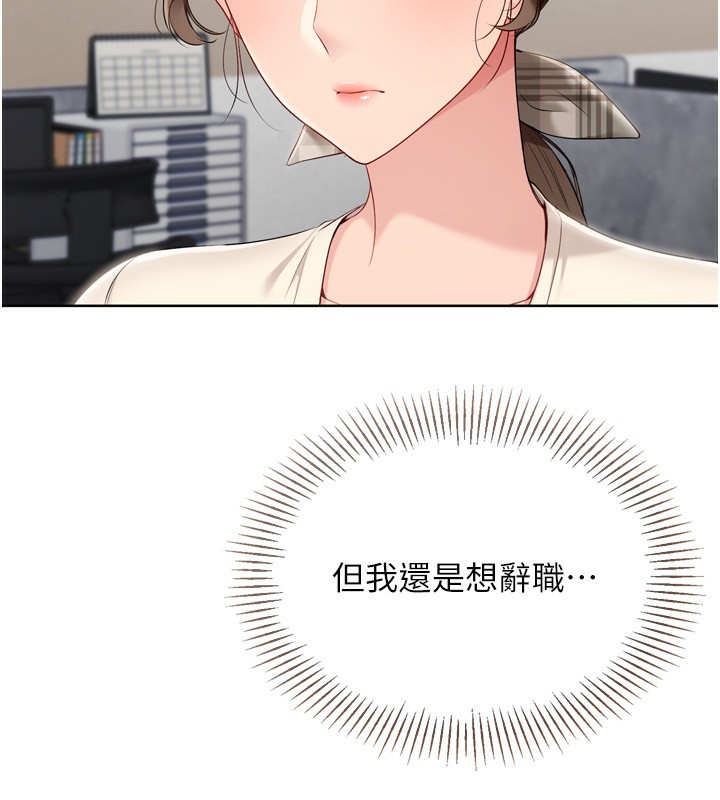 77P - Set up!排球少女