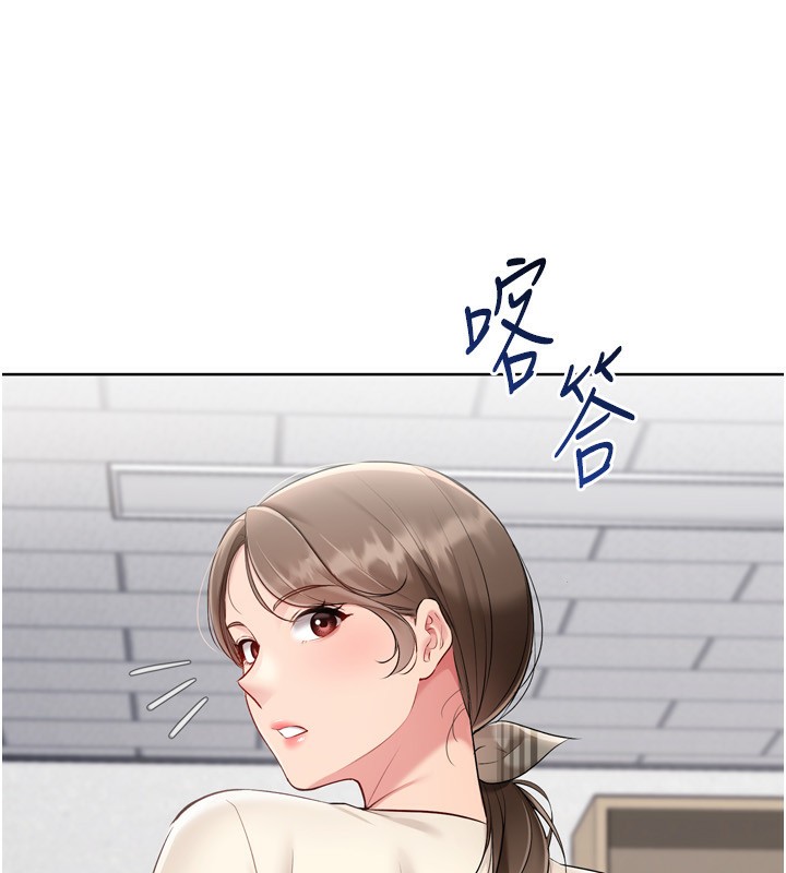 78P - Set up!排球少女