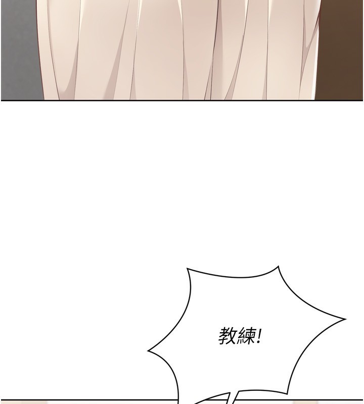 80P - Set up!排球少女