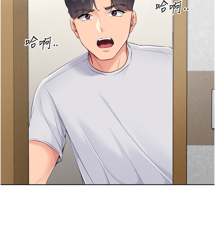 82P - Set up!排球少女