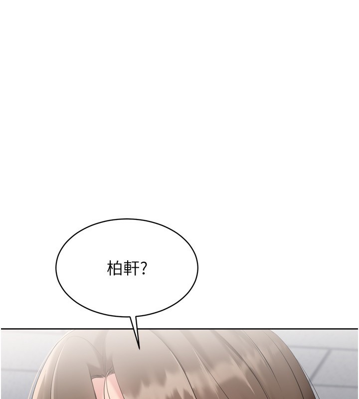 83P - Set up!排球少女