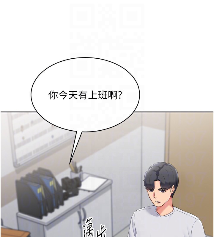 86P - Set up!排球少女