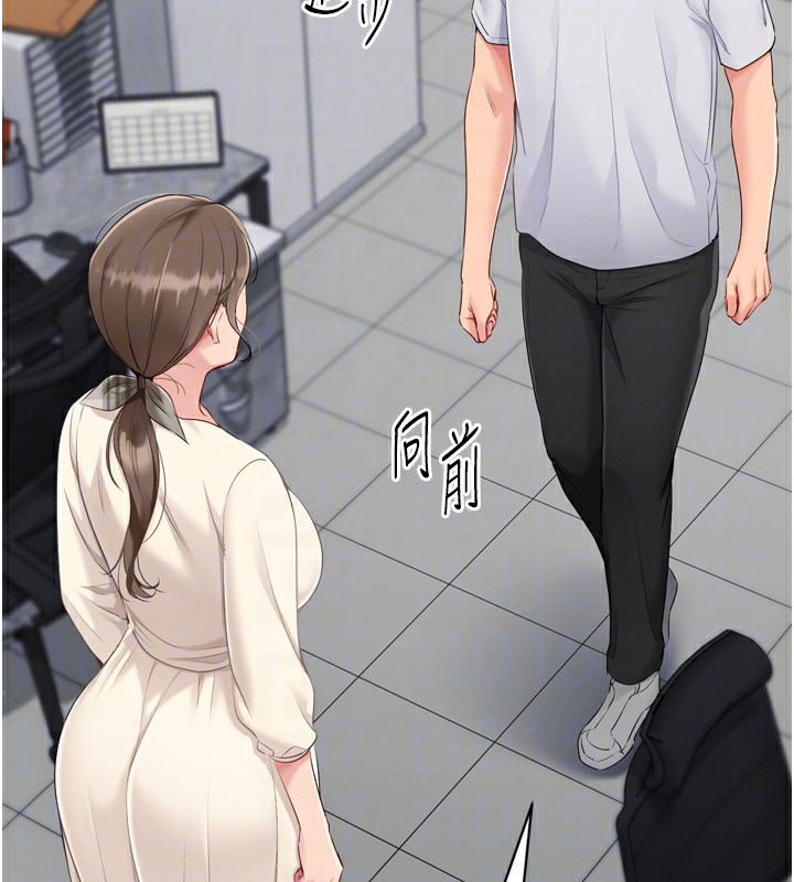 87P - Set up!排球少女