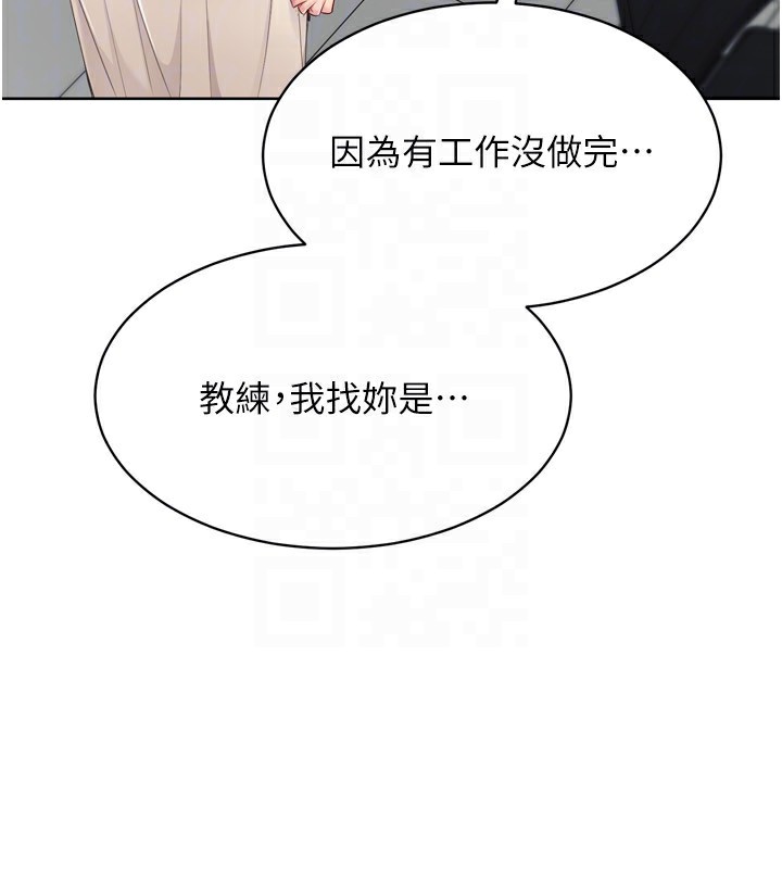 88P - Set up!排球少女