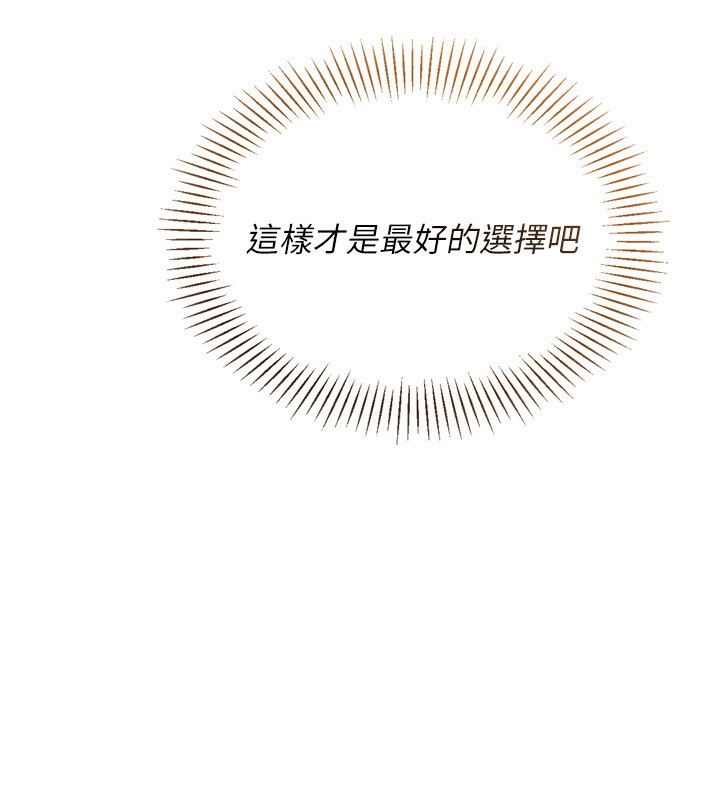 8P - Set up!排球少女