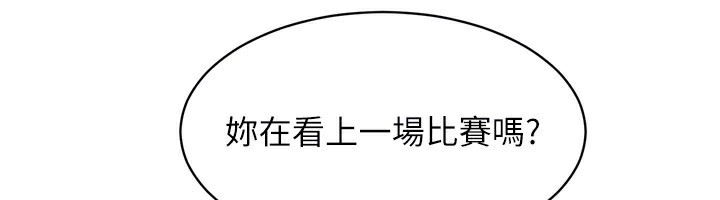 91P - Set up!排球少女