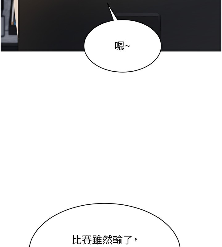 93P - Set up!排球少女