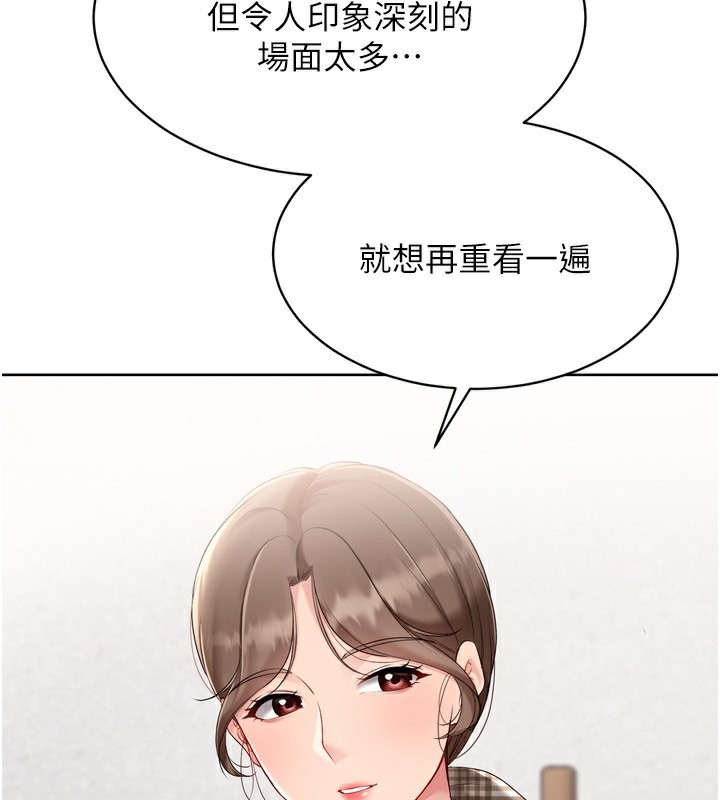 94P - Set up!排球少女