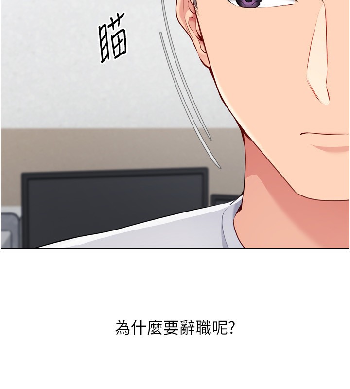 99P - Set up!排球少女