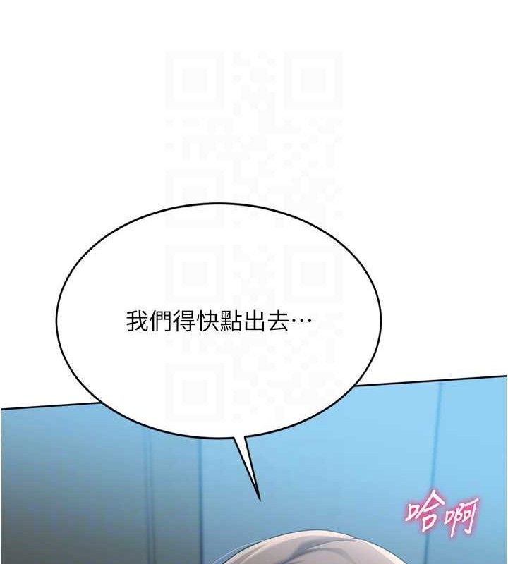 100P - Set up!排球少女