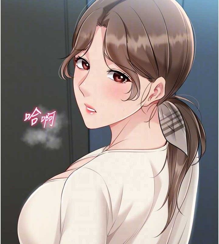 101P - Set up!排球少女