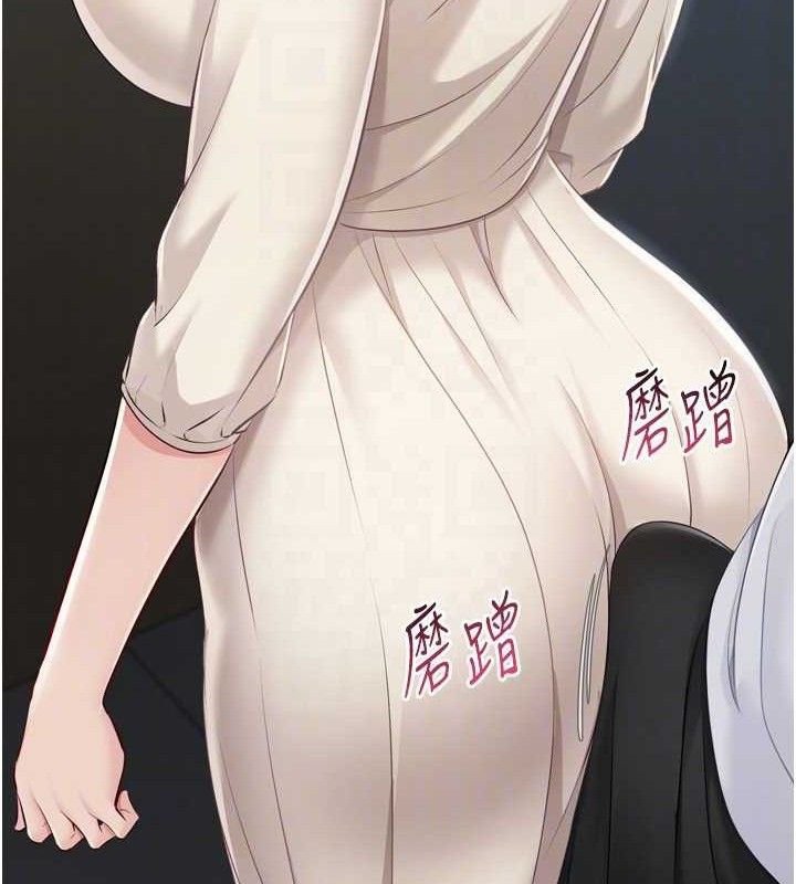 102P - Set up!排球少女