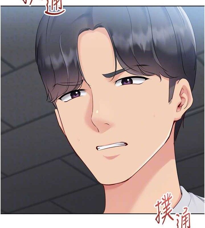 104P - Set up!排球少女