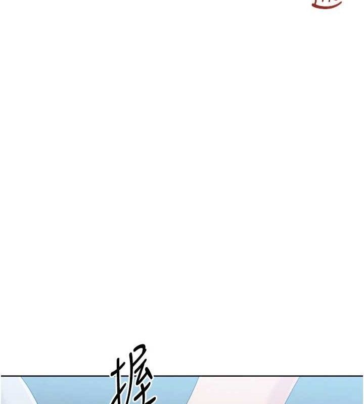 105P - Set up!排球少女