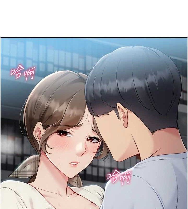 10P - Set up!排球少女