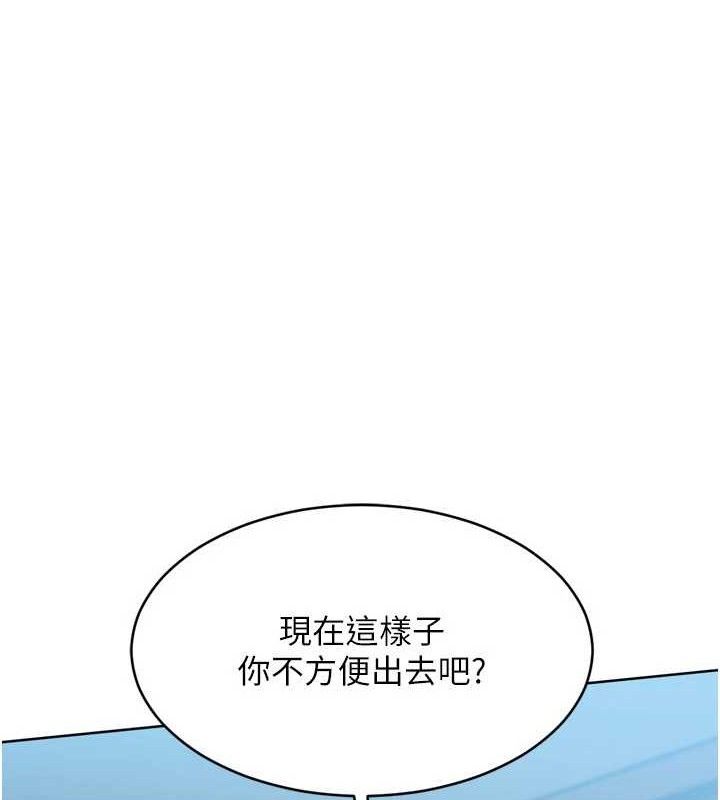 107P - Set up!排球少女