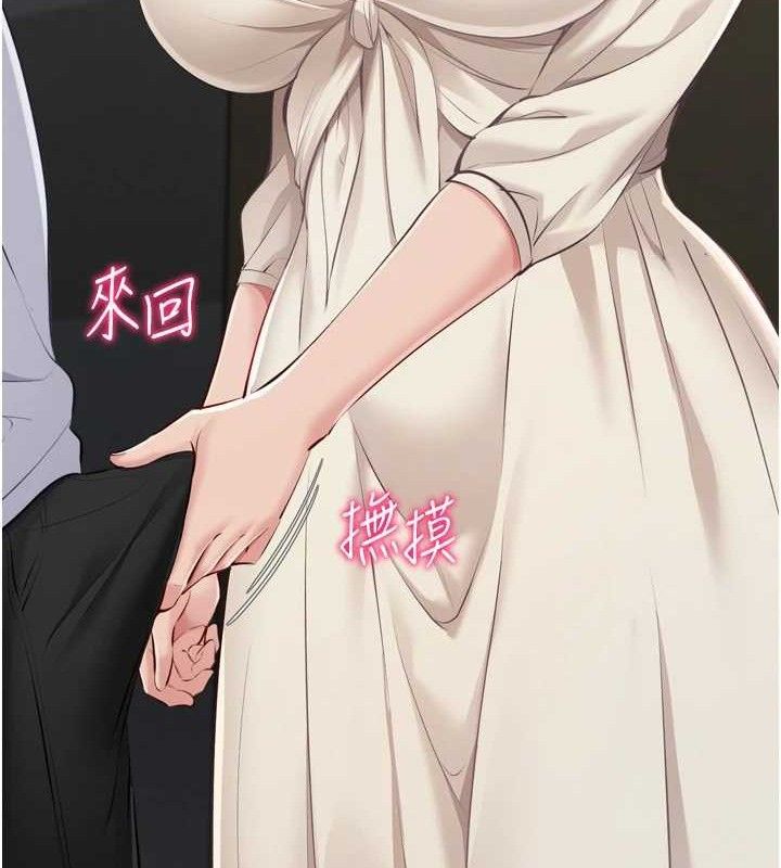 109P - Set up!排球少女