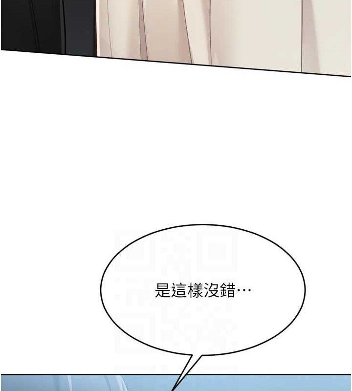 110P - Set up!排球少女