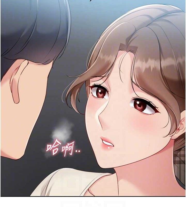 111P - Set up!排球少女