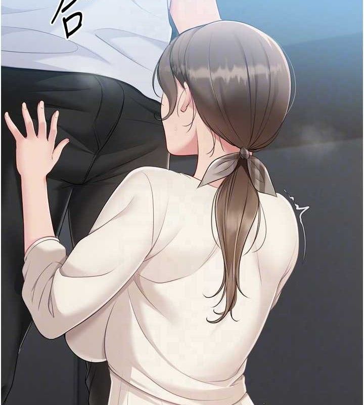 118P - Set up!排球少女