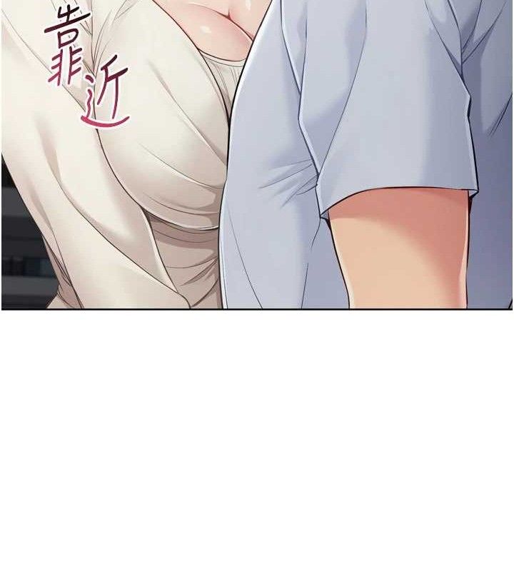 11P - Set up!排球少女