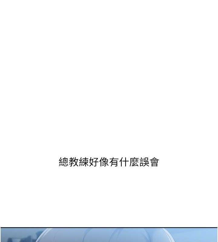 120P - Set up!排球少女