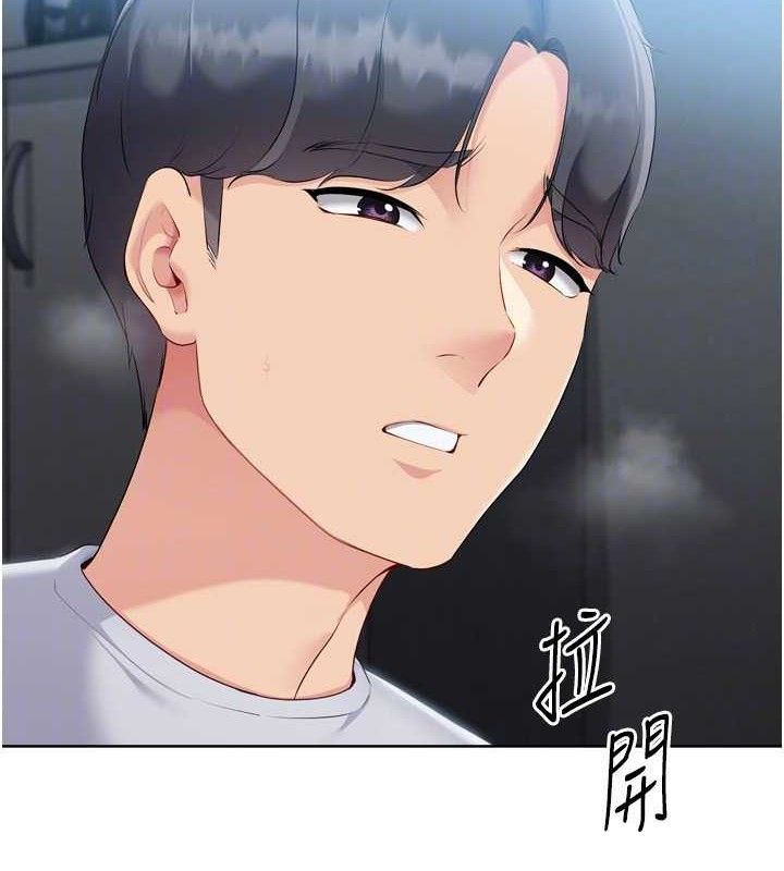 121P - Set up!排球少女