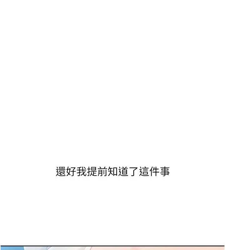 12P - Set up!排球少女