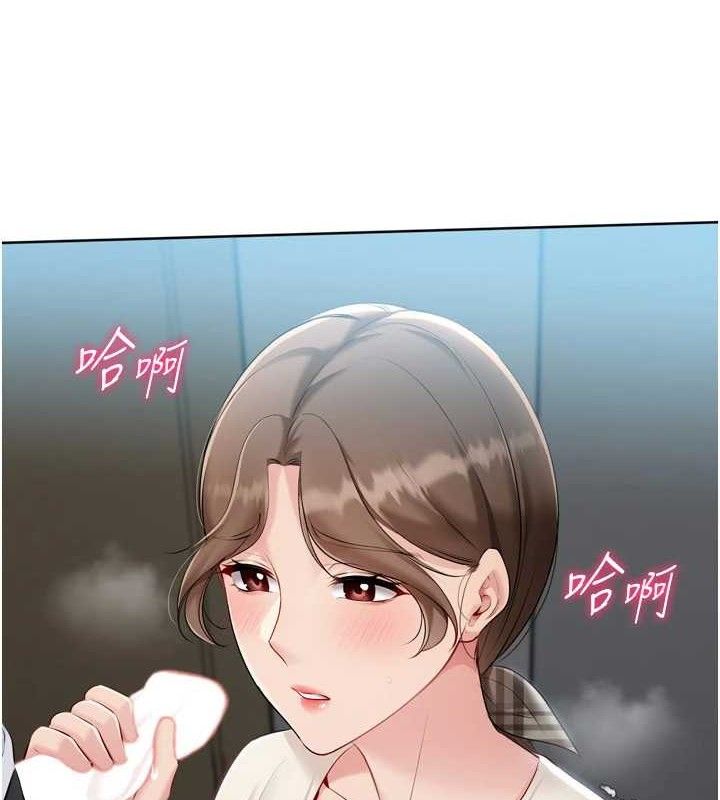 125P - Set up!排球少女