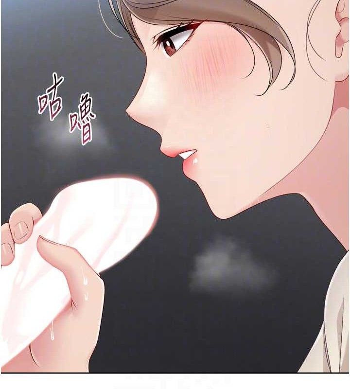 129P - Set up!排球少女