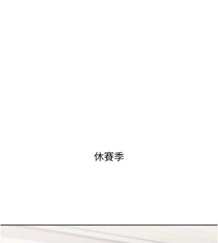 1P - Set up!排球少女