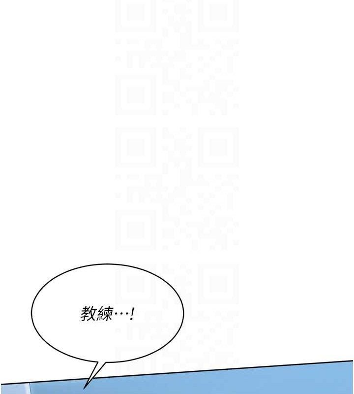 134P - Set up!排球少女