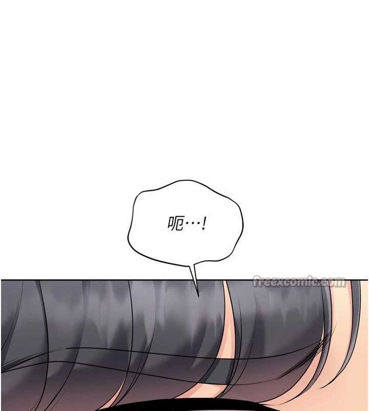 14P - Set up!排球少女