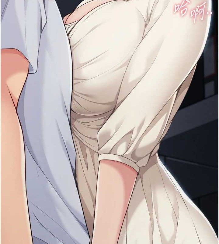 17P - Set up!排球少女