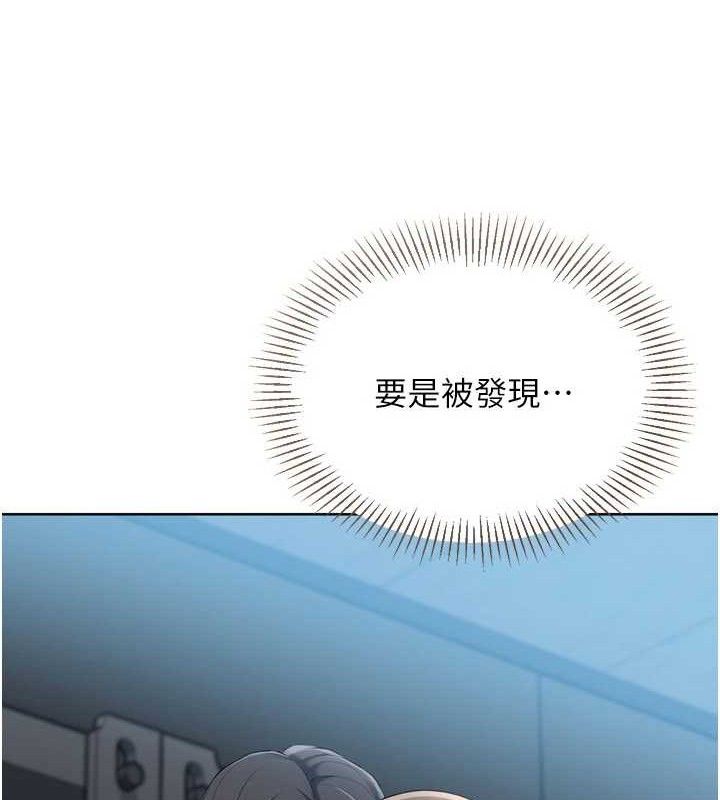 19P - Set up!排球少女