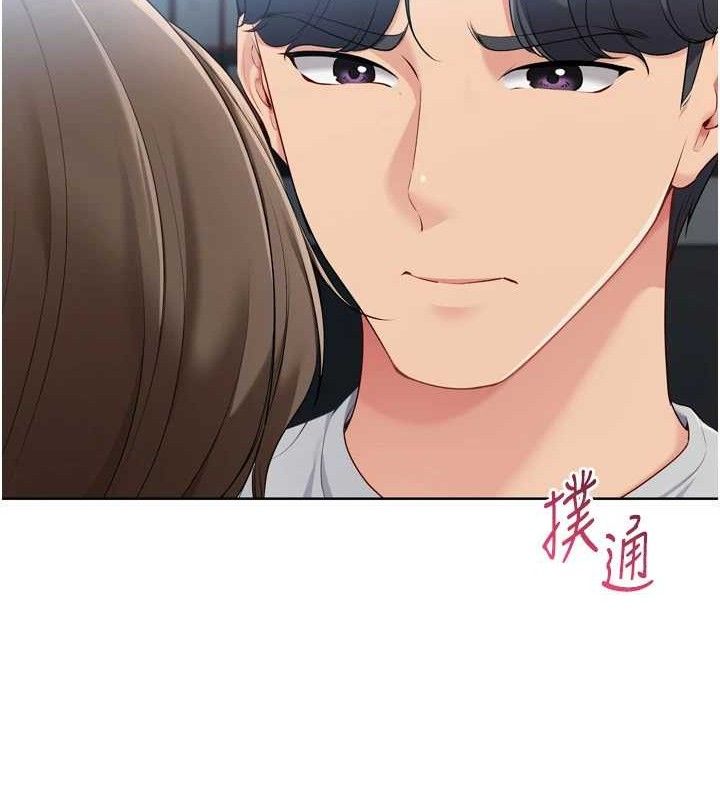 23P - Set up!排球少女