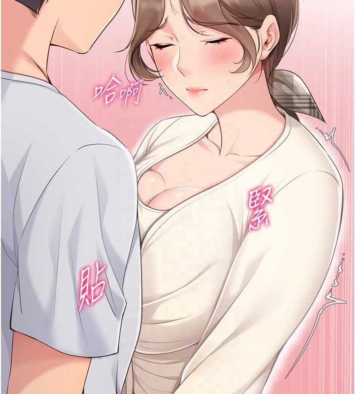 25P - Set up!排球少女