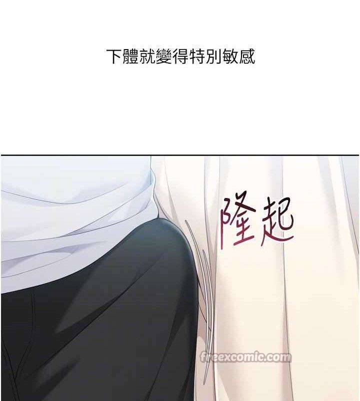 28P - Set up!排球少女