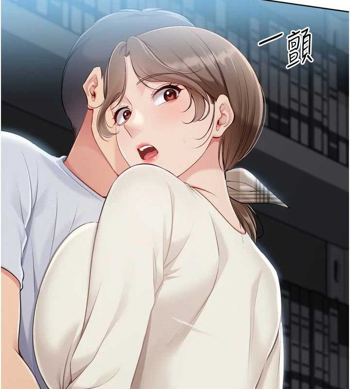 33P - Set up!排球少女