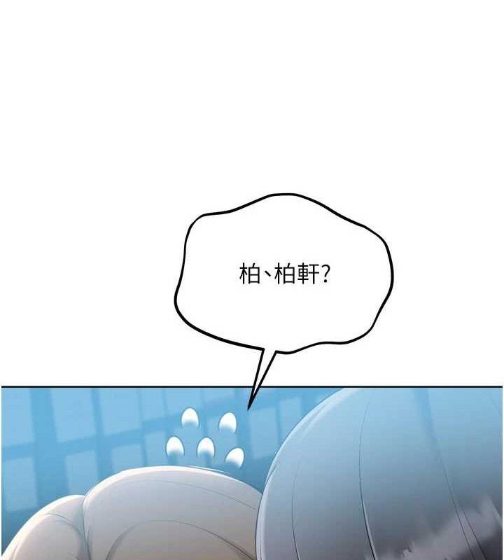 37P - Set up!排球少女