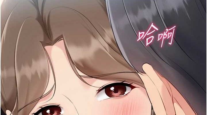 38P - Set up!排球少女