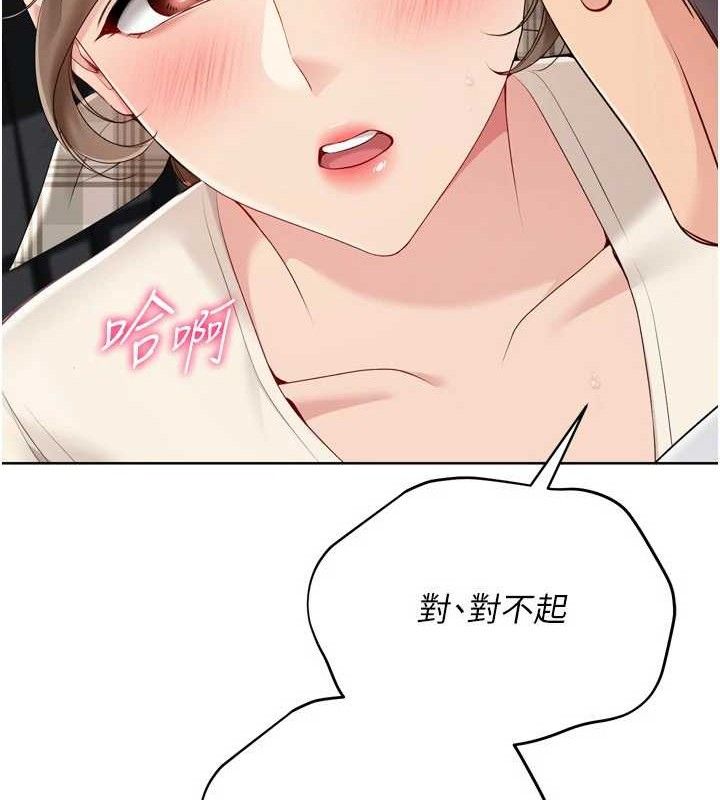 39P - Set up!排球少女