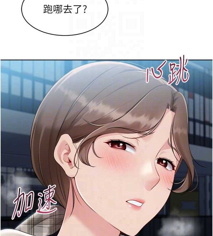 46P - Set up!排球少女