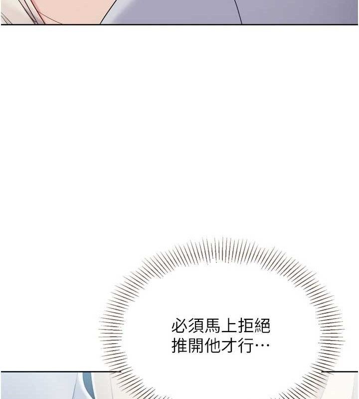 52P - Set up!排球少女