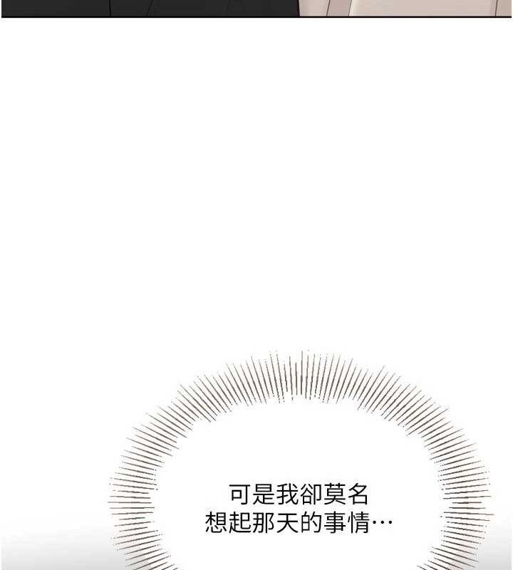 54P - Set up!排球少女