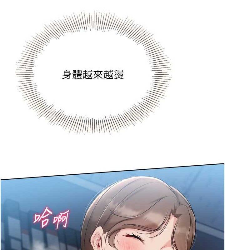 58P - Set up!排球少女