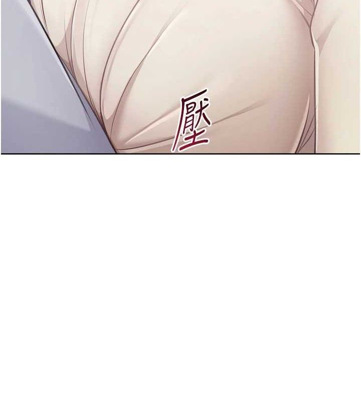 5P - Set up!排球少女